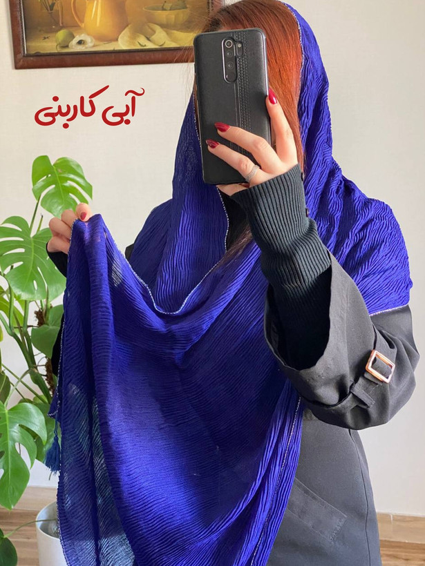 شال پلیسه برشکا منگوله دار آبی کاربنی